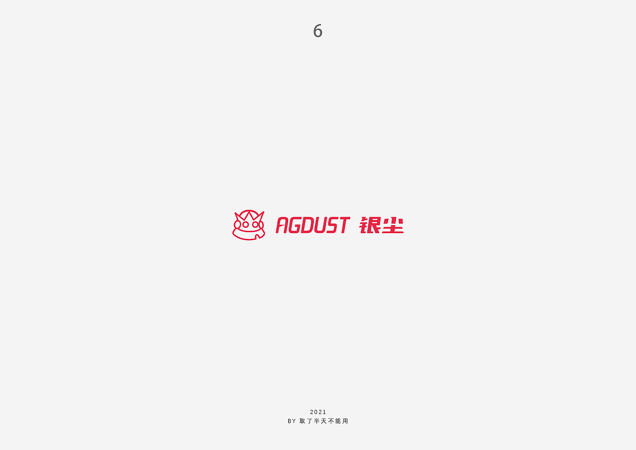 ~2021年3-7月的一些学习总结~