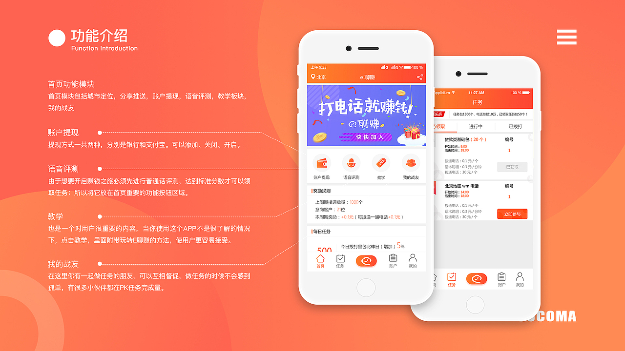 UI作品集（图ZMTQ3MTIyOTgw） - 其他UI - 站酷设计师只闻空山不见鹿原创素材 - 站酷ZCOOL