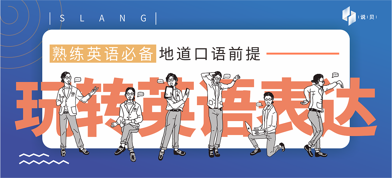 英语单词书封面插画设计（图ZMTUxNzgxOTEy） - 商业插画 - 站酷设计师CHENGDU王阳阳原创素材 - 站酷ZCOOL