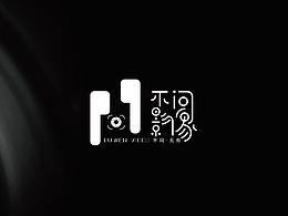 新印象设计-不问影像vi设计