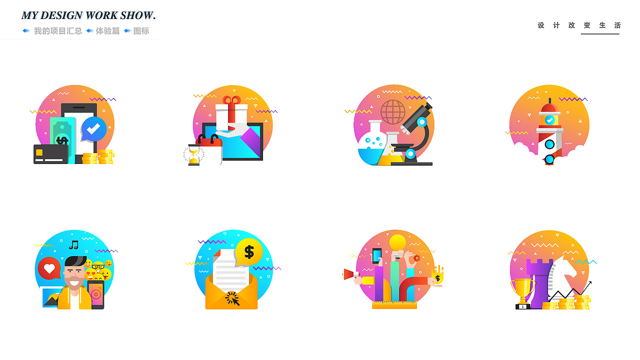 这是一款权威即时智能化的新闻资讯政府APP