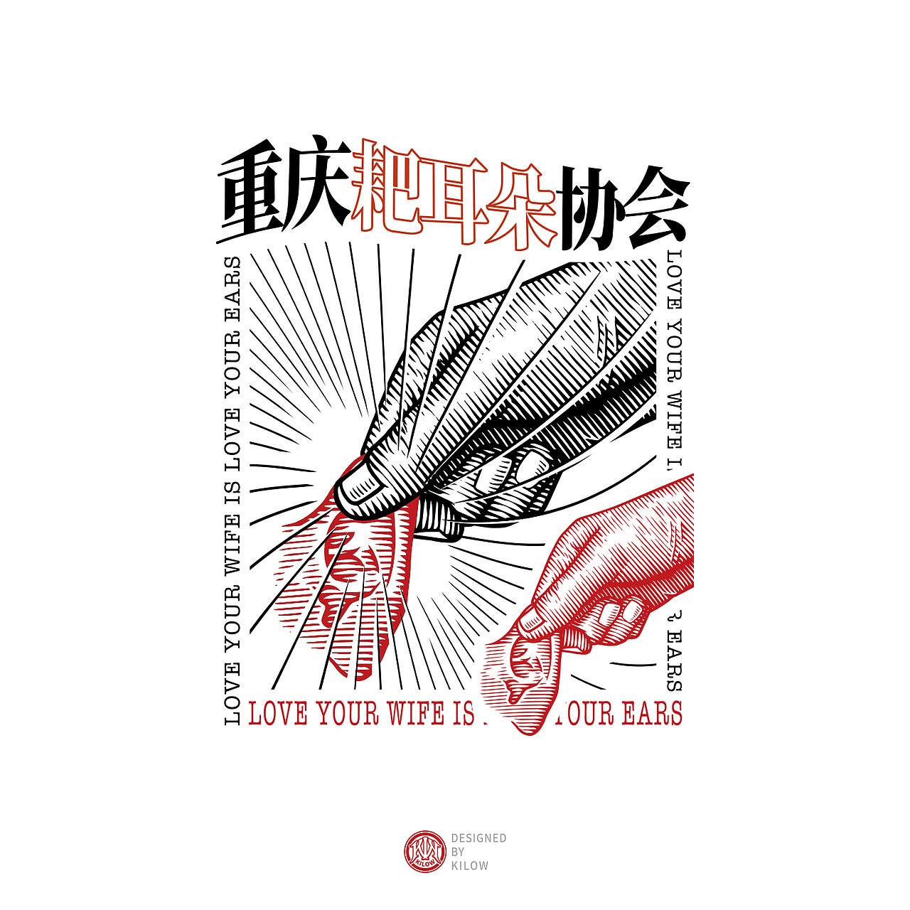 服装图案&字体小整理（图ZMTk2OTA4NTYw） - 图案 - 站酷设计师千瓦特kilow原创素材 - 站酷ZCOOL