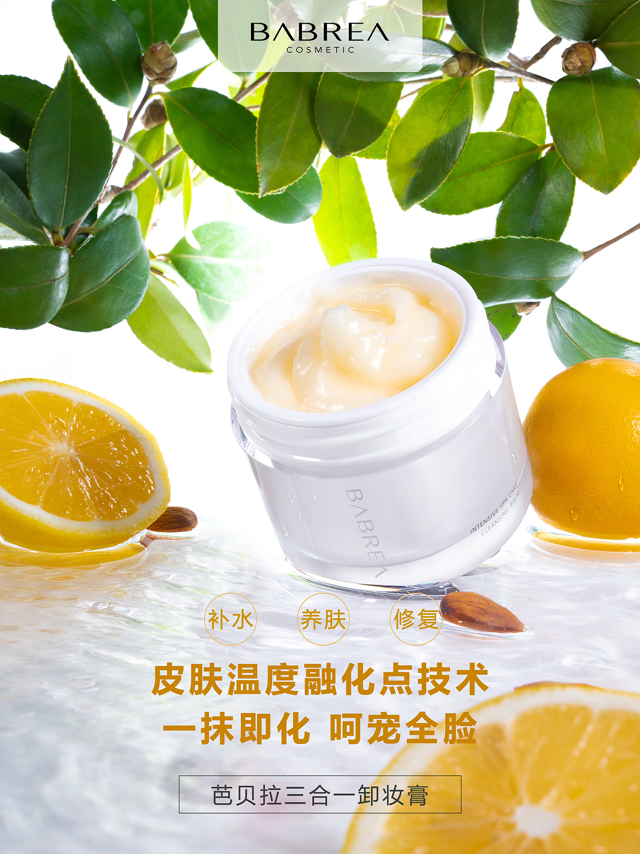 babrea品牌设计（图ZMjExMTU4ODI4） - 品牌 - 站酷设计师啊董同学原创素材 - 站酷ZCOOL