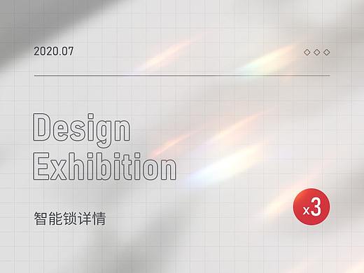 室内智能锁/指纹锁/五金门窗执手详情页设计x3幅