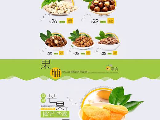 专题页