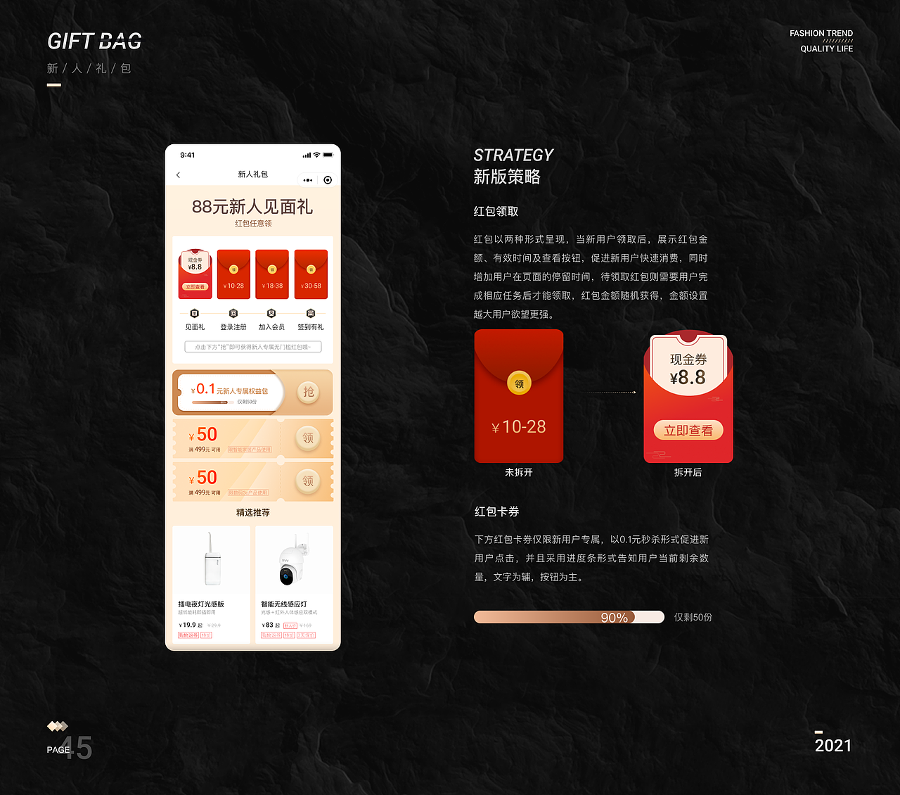 宫场殿C端增量 & B端后台项目(图ZMjc3MTE2NzMy) - 交互/UE - 站酷设计师A椰子原创素材 - 站酷ZCOOL