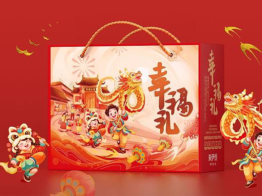 《幸福大街》零食礼盒包装插画设计