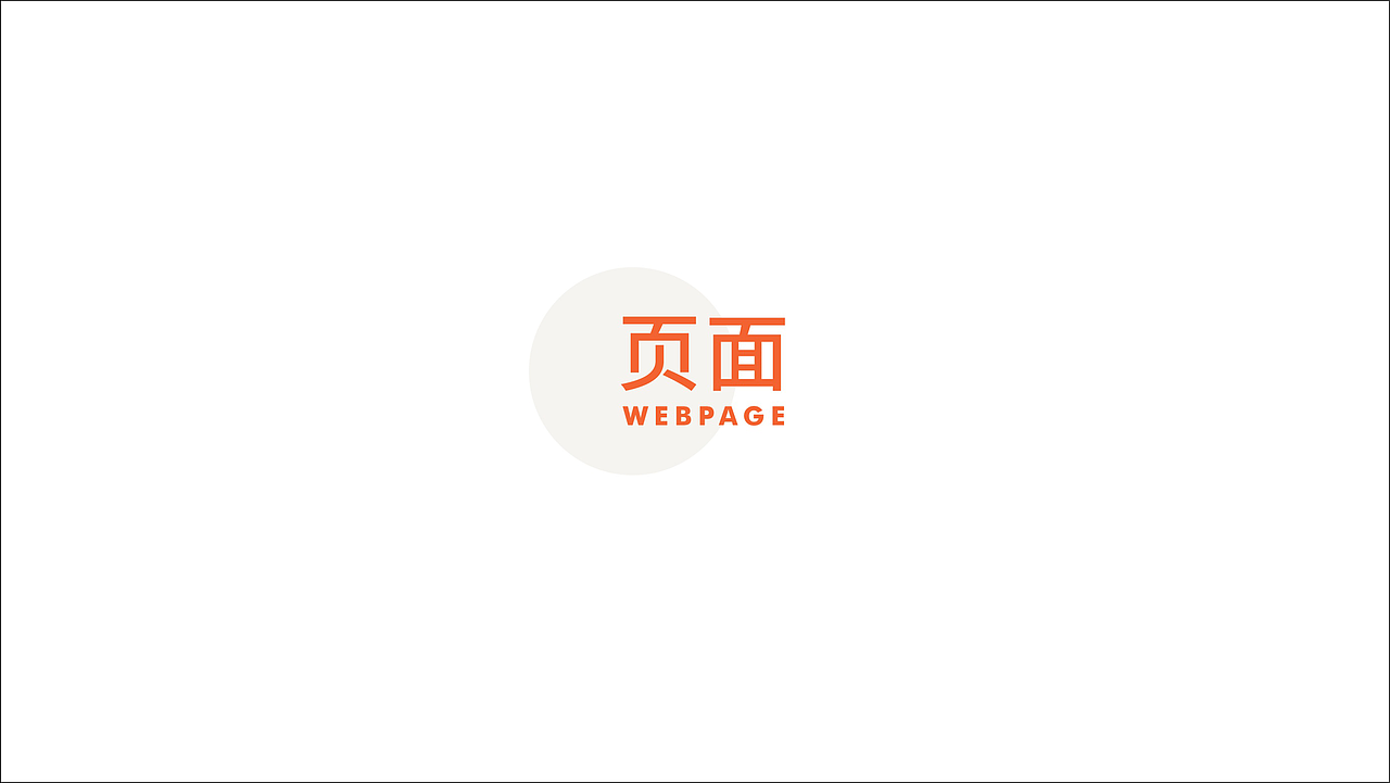 一莎项目——丁阁仕