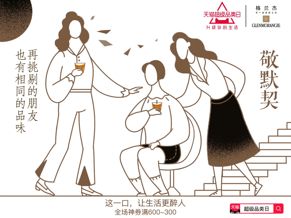 2018年度作业总结（图ZMTQzMDQzMTA0） - 商业插画 - 站酷设计师二姑不让我乱起名原创素材 - 站酷ZCOOL