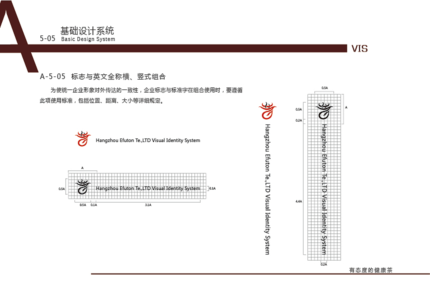 VIS（图ZMjIwMjQyODcy） - 品牌 - 站酷设计师鹿儿露原创素材 - 站酷ZCOOL