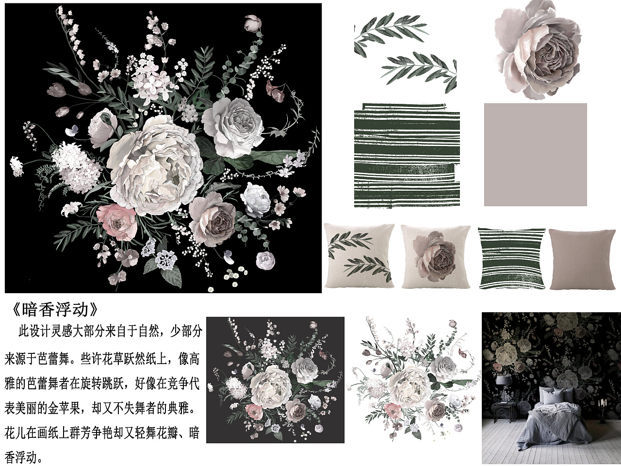 暗香浮动（图ZMjU4MzcyNjky） - 商业插画 - 站酷设计师1911zzw原创素材 - 站酷ZCOOL