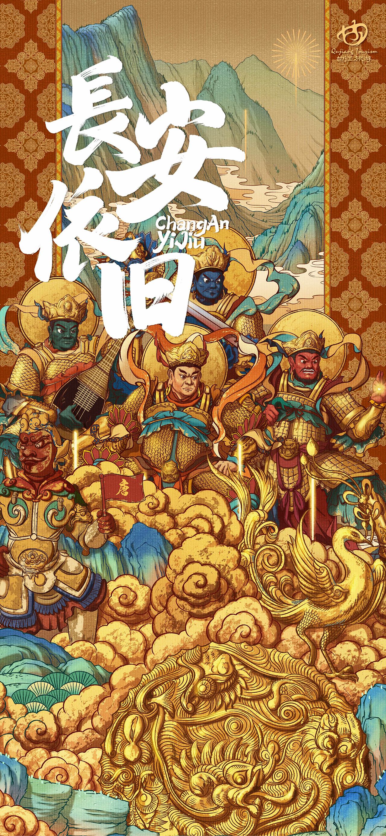 2021吴尧工作室作品合集（图ZMjg2MzU4MDIw） - 其他平面 - 站酷设计师吴尧文化原创素材 - 站酷ZCOOL