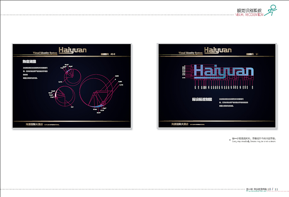 平面个人作品集（部分）