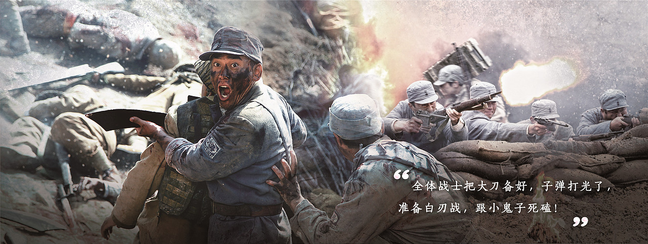 电视剧《地雷英雄传》画册（图ZNDE3MjUxODQ=） - 书籍/画册 - 站酷设计师藏藏狐君原创素材 - 站酷ZCOOL