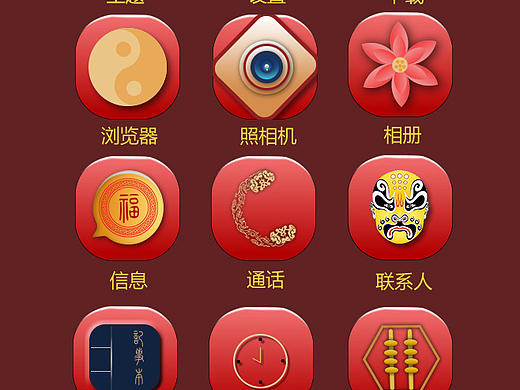 icon