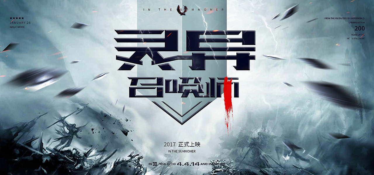 你有合成freestyle吗？（图ZODQxOTM1NzY=） - 海报 - 站酷设计师杰克sean原创素材 - 站酷ZCOOL