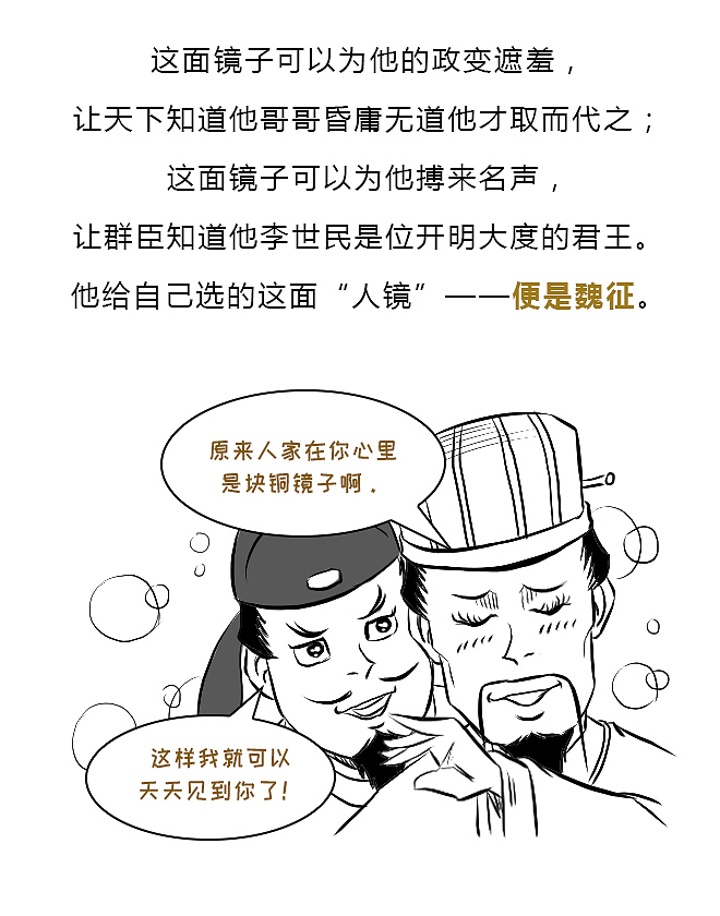 别怪朕无情无义，是爱卿你先提分手的！（图ZMTM4NjE1Njg0） - 中/长篇漫画 - 站酷设计师晶姐漫侃原创素材 - 站酷ZCOOL