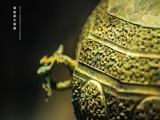 海昏侯文物展