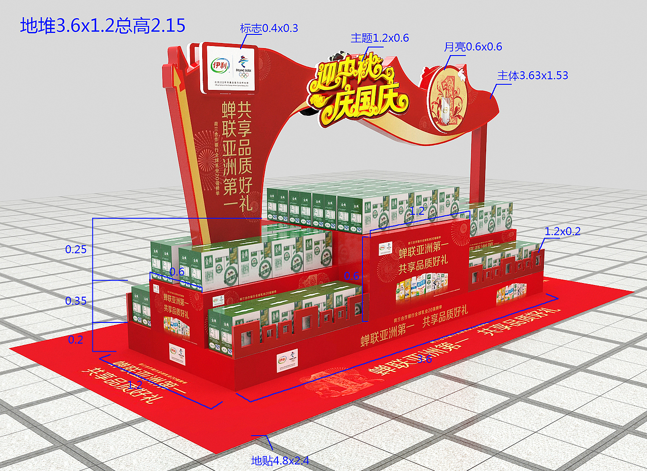 專區(qū)設(shè)計（圖ZMTY4MjIzNjY4） - 展陳設(shè)計 - 站酷設(shè)計師晨晨小猴子原創(chuàng)素材 - 站酷ZCOOL