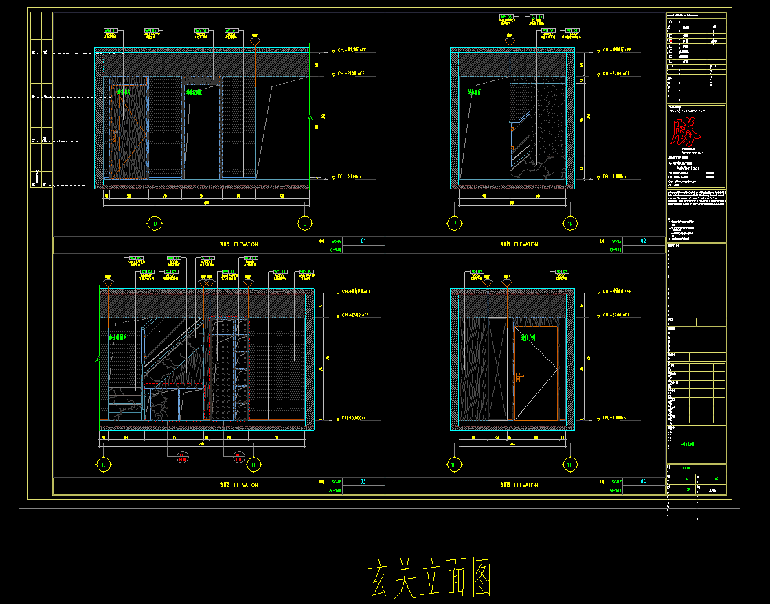 样板间深化施工图案例