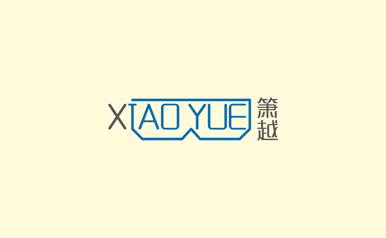 家居、物流、快销、甜油、电梯、购物、面膜、电气等行业logo（图ZMjE1NDkwNzY=） - 品牌 - 站酷设计师隐山I品牌策划I原创素材 - 站酷ZCOOL