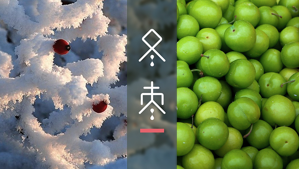 慢吞吞的字体练习