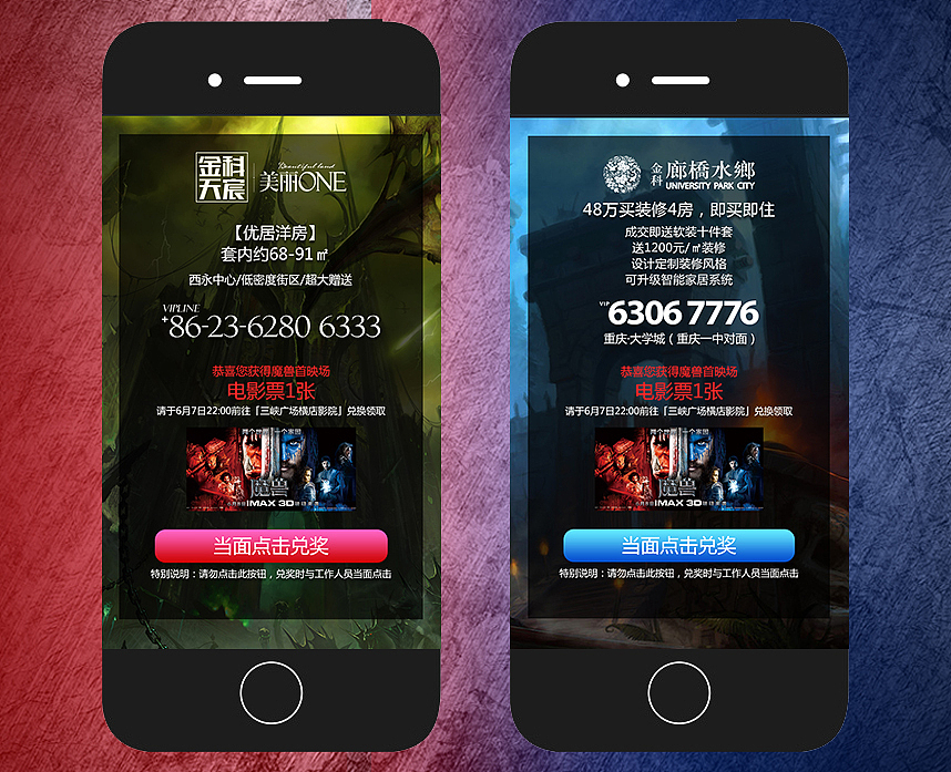 所有家园皆是美好