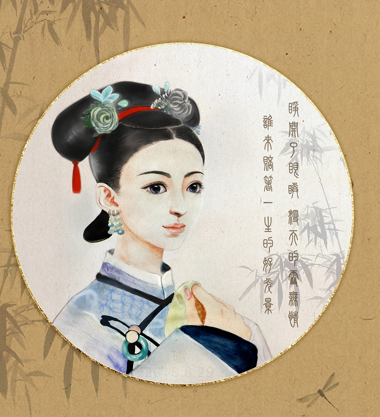 延禧攻略 魏璎珞 水彩 习作|插画|新锐潮流插画|luo