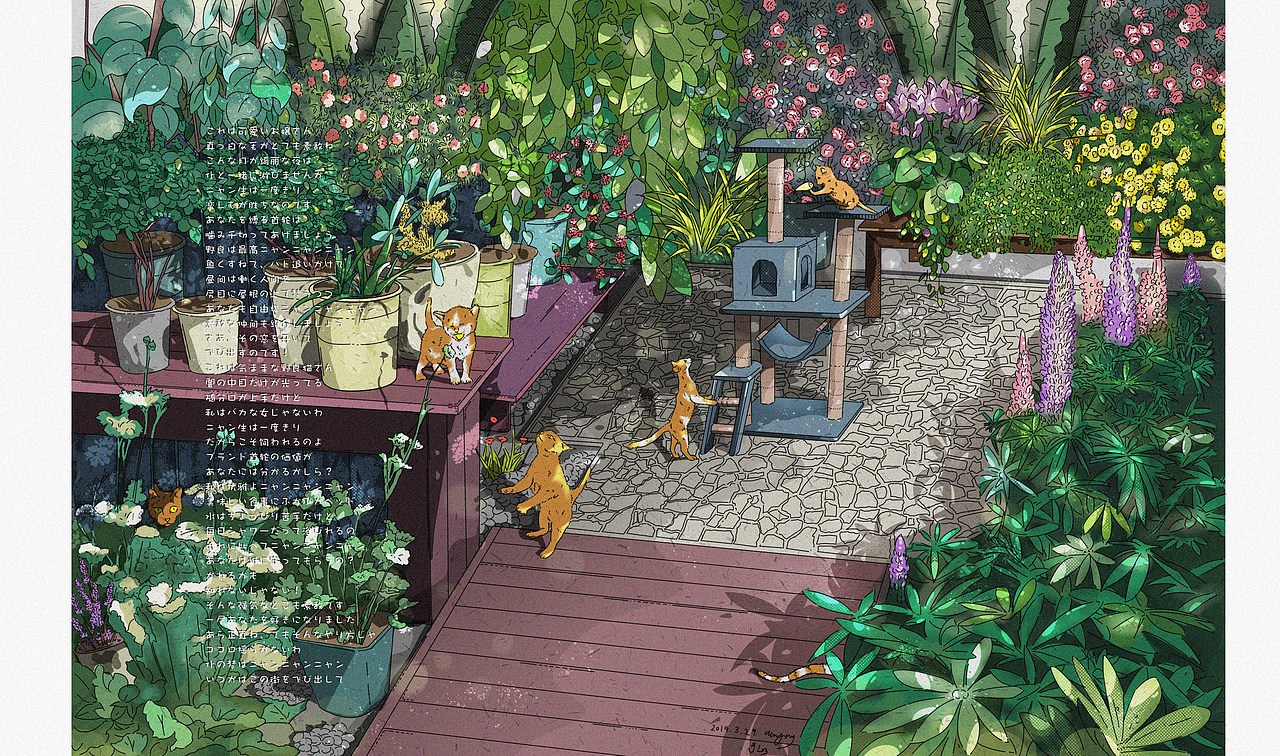 猫猫的家园--想象中的家里院子的样子（图ZMTUyMjg3NTg0） - 创作习作 - 站酷设计师chenyang1912原创素材 - 站酷ZCOOL