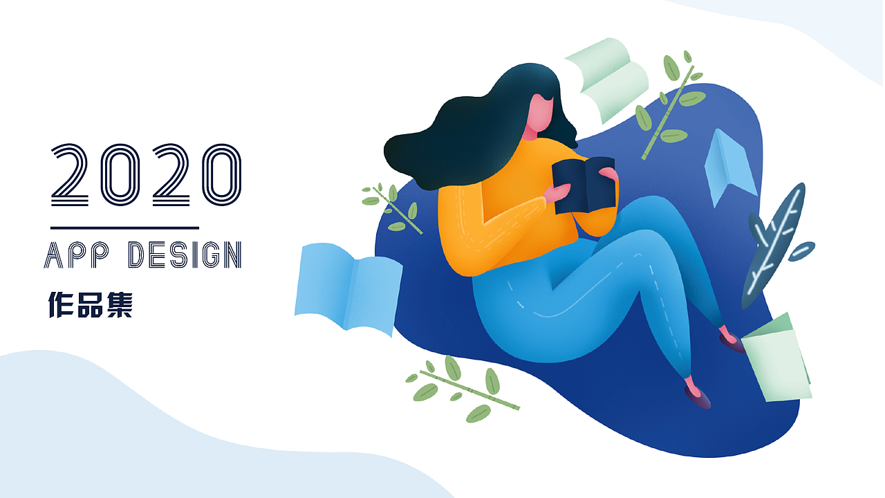 ui设计（图ZMjAxNjI0Mjk2） - APP界面 - 站酷设计师做一颗好笋原创素材 - 站酷ZCOOL