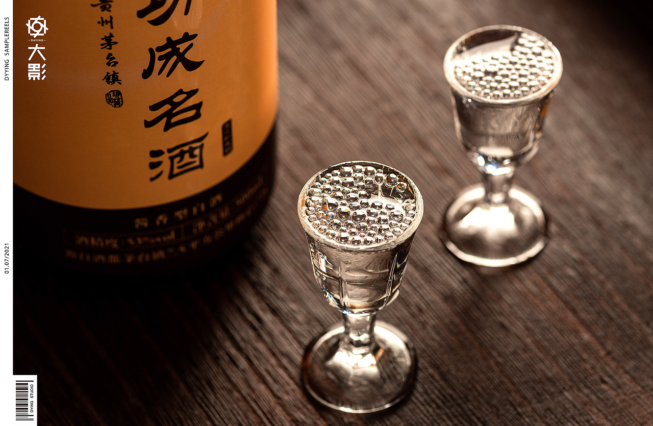 白酒摄影|电商摄影