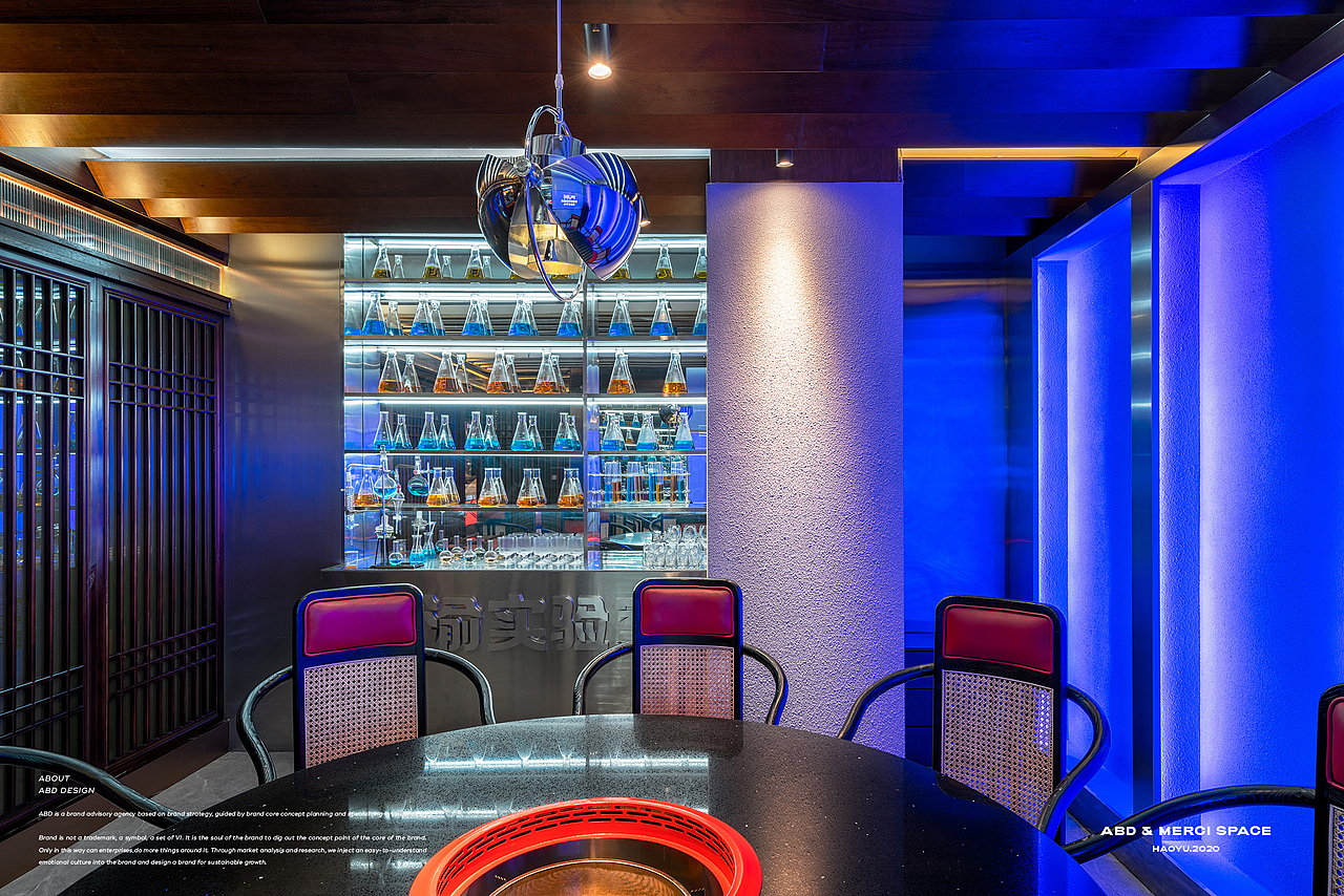 豪渝火锅·潮流先锋概念店 | Merci&ABDdesign