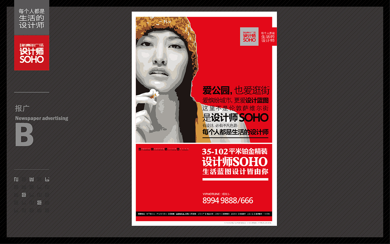 地产设计（图ZMTU2MTA2NjE2） - 宣传物料 - 站酷设计师xiaoo1234567原创素材 - 站酷ZCOOL