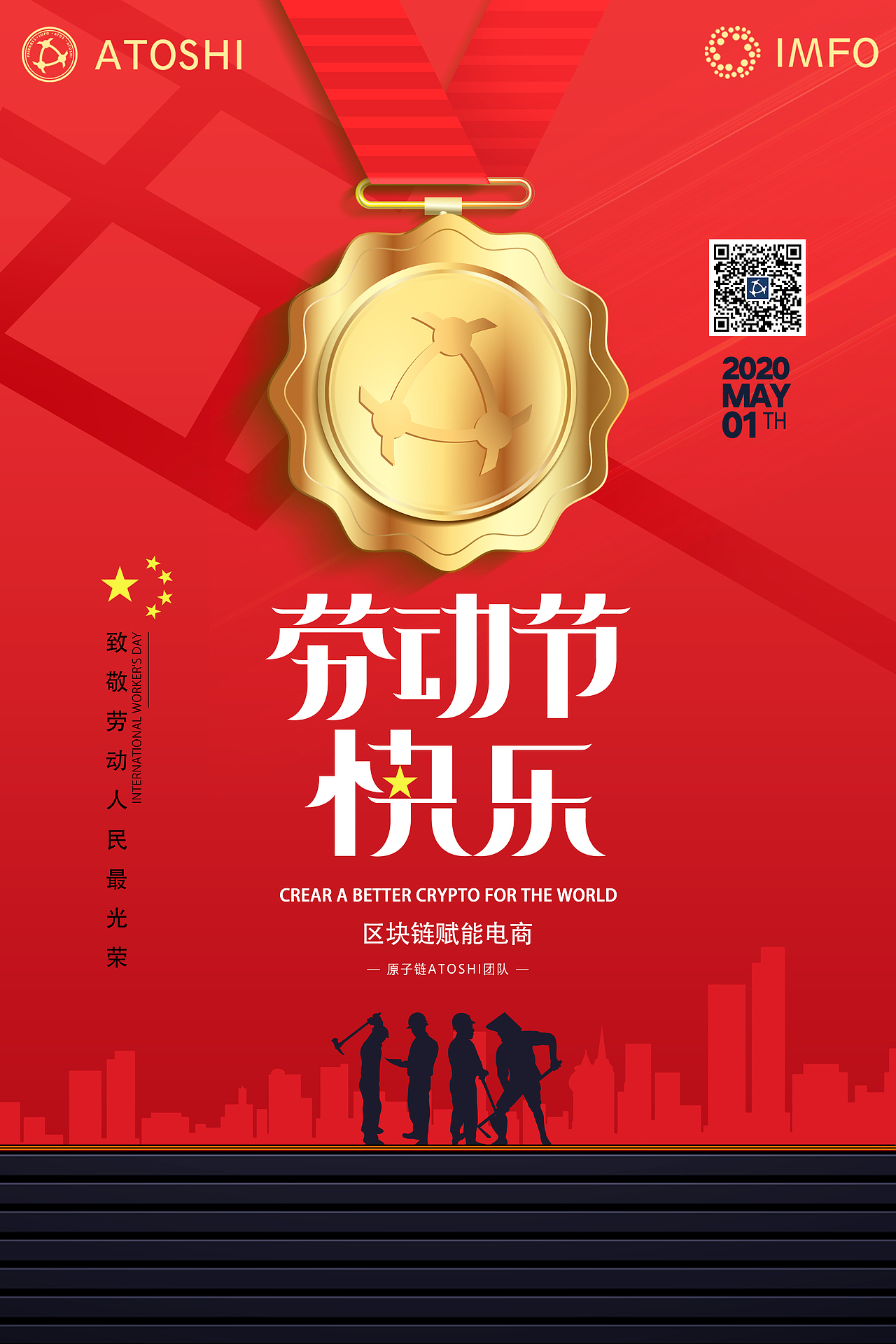 海报（图ZMjA5MDQxMjY0） - 海报 - 站酷设计师小姜睡不醒原创素材 - 站酷ZCOOL