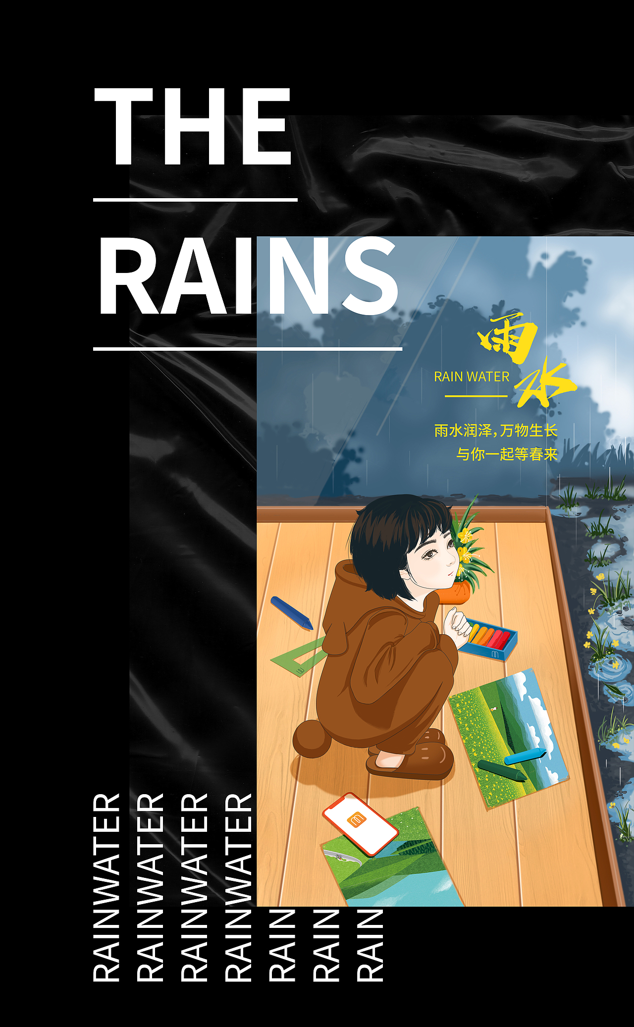 24节气插画·立春、雨水、惊蛰、春分、清明、谷雨…