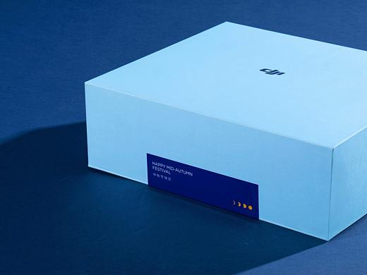 DJI大疆创新-2020年员工福利节日礼盒项目之中秋礼盒