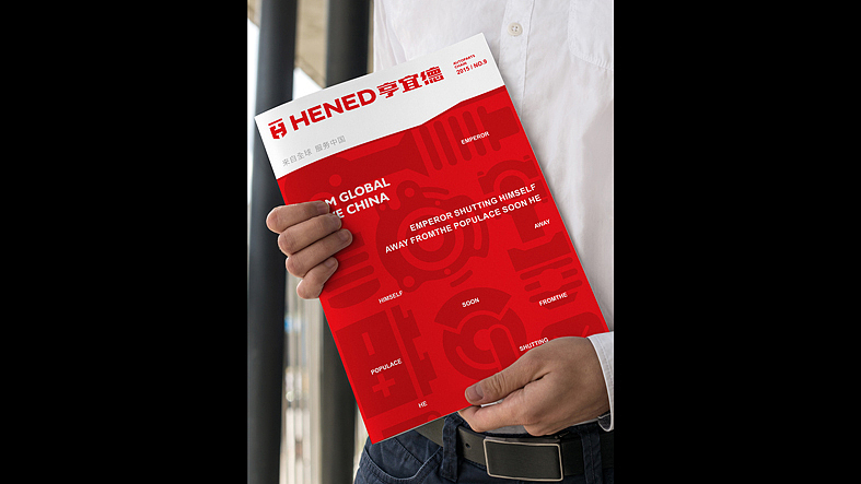 亨宜德汽配连锁（图ZNDg1MTkwODA=） - 品牌 - 站酷设计师曾_Jiong原创素材 - 站酷ZCOOL