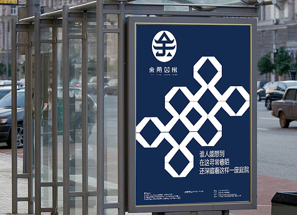 户外广告