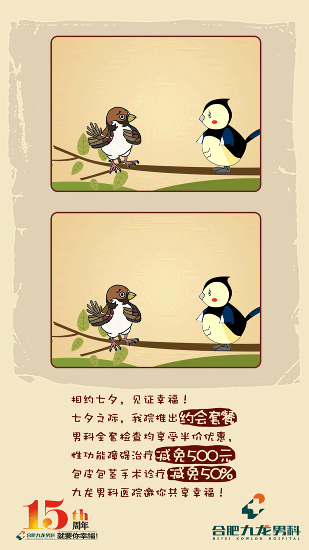 H5营销海报