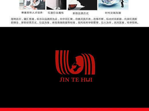 标志设计策划（个人主页-ZNDM2NDQ2MjA=） - 宣传物料 - 站酷设计师利艺视觉原创素材 - 站酷ZCOOL