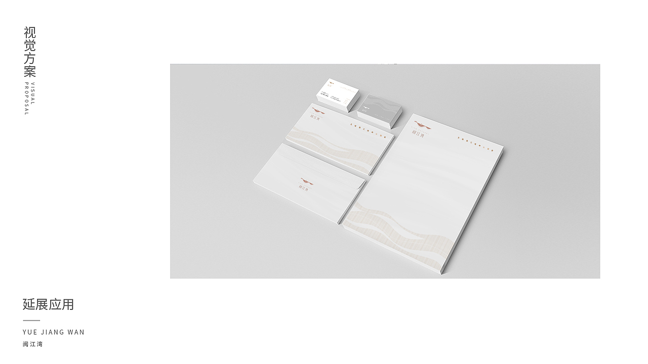 地產(chǎn)VI（圖ZMjA5MDczOTcy） - 品牌 - 站酷設(shè)計(jì)師十三的貓?jiān)瓌?chuàng)素材 - 站酷ZCOOL