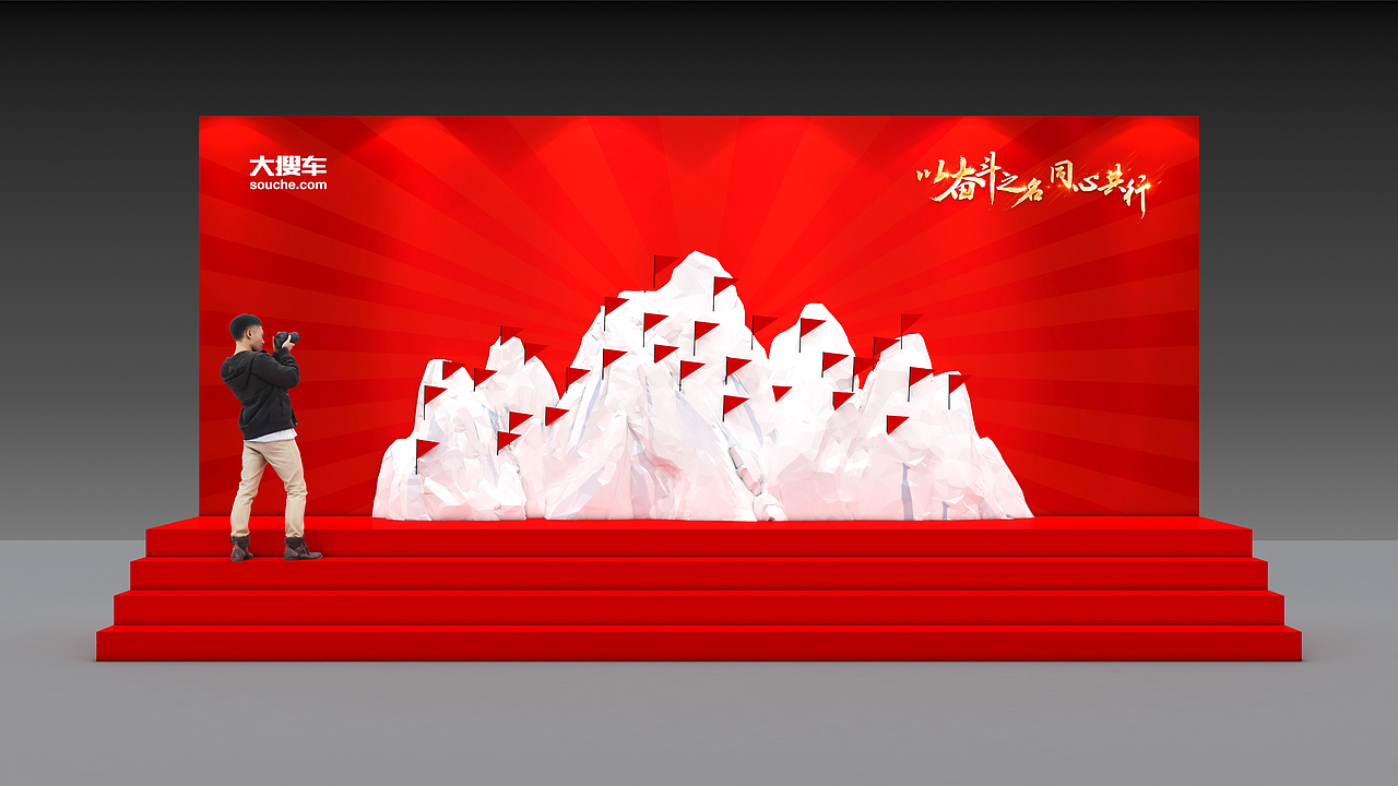 大搜车全套设计方案（图ZMjA5OTAyNDAw） - 其他三维 - 站酷设计师游青青原创素材 - 站酷ZCOOL