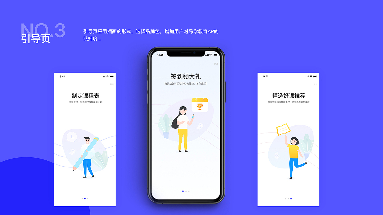 2020作品集（图ZMjMyMjkzMDk2） - APP界面 - 站酷设计师琴乐原创素材 - 站酷ZCOOL