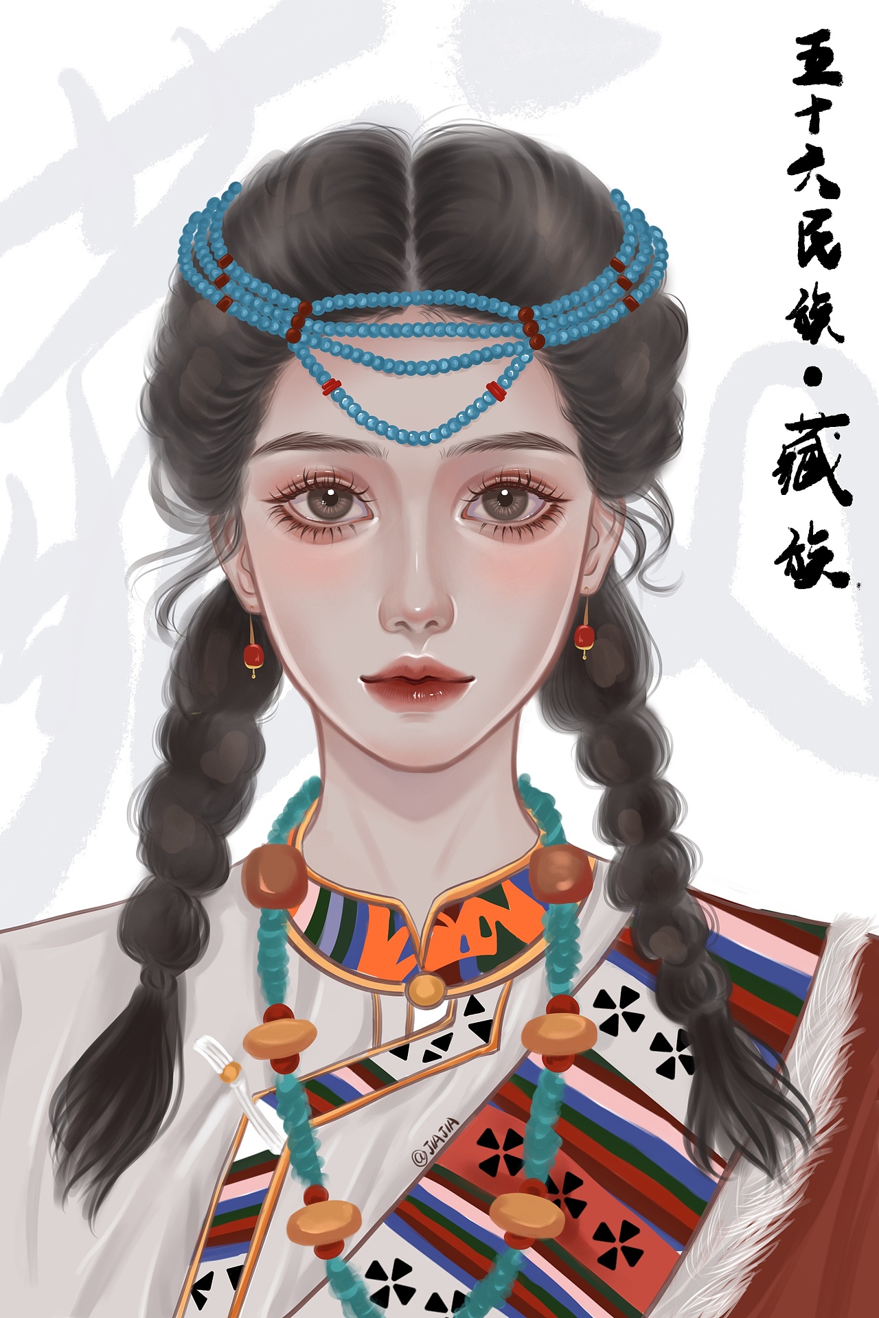 插画ipad绘画五十六个民族61藏族