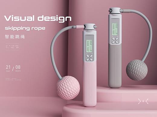 智能跳绳