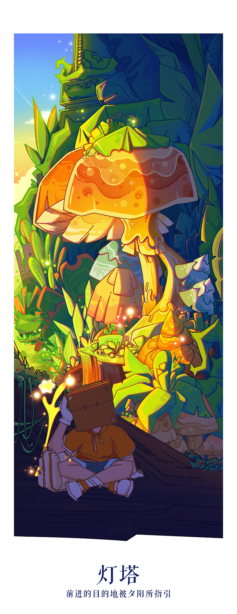 《林中密语》（图ZMzQ1NDk0NDg4） - 创作习作 - 站酷设计师阿喆喆原创素材 - 站酷ZCOOL