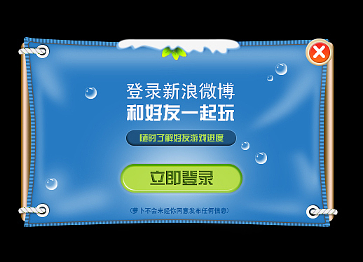 萝卜保卫（图ZMTYyMTA1MjA=） - 图案 - 站酷设计师178488920原创素材 - 站酷ZCOOL