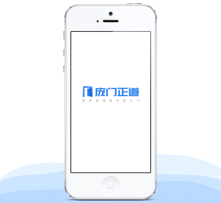 庞门正道－概念APP（图ZMTA0MzkxNjky） - APP界面 - 站酷设计师是满月啊原创素材 - 站酷ZCOOL