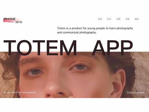 TOTEM-APP（个人主页-ZNDAxNDkzNTI=） - APP界面 - 站酷设计师Z67740249原创素材 - 站酷ZCOOL