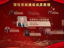 触摸屏